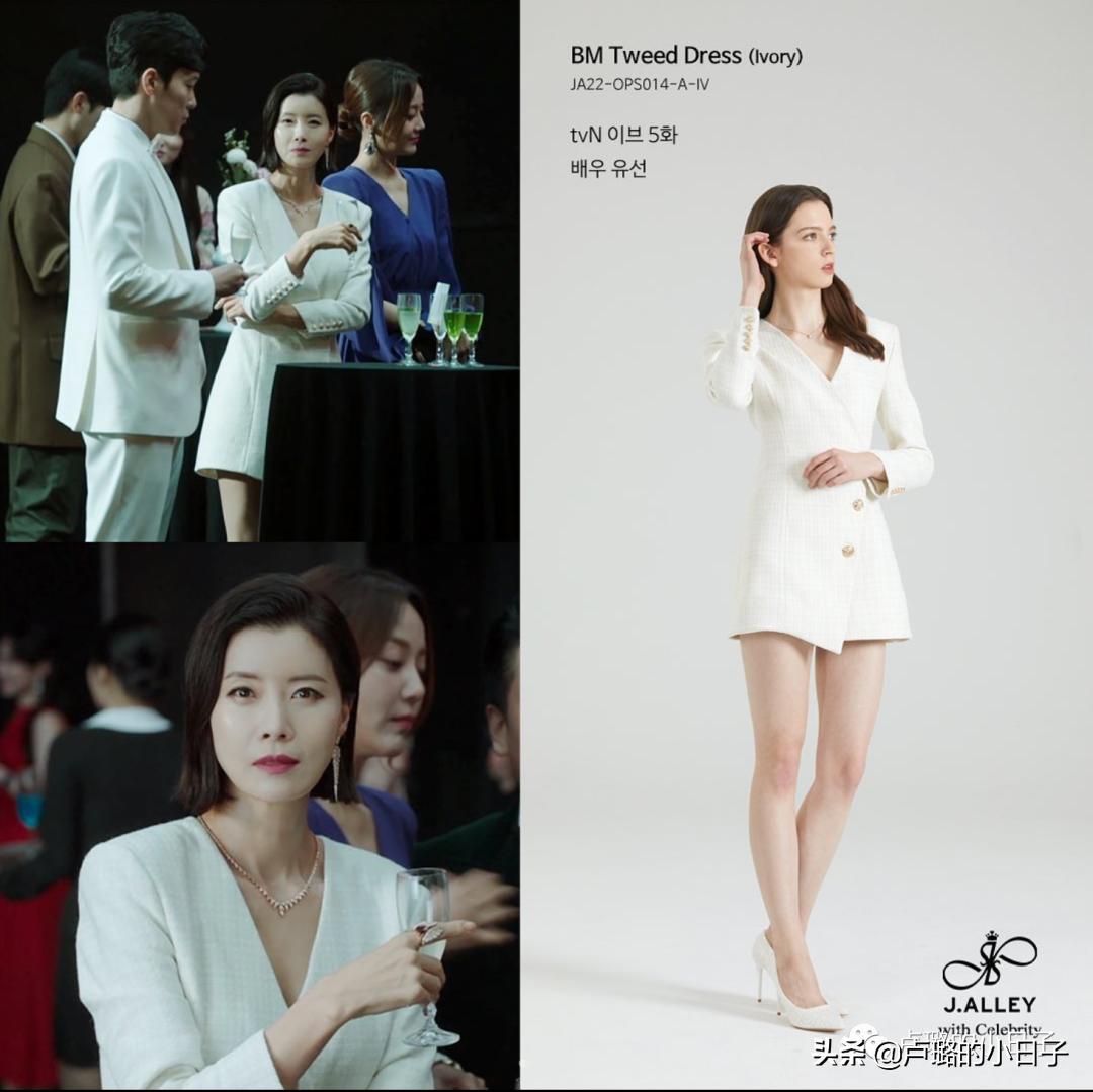 小三复仇勾搭总统女婿，除剧情，女主财阀级别的穿搭也值得一看