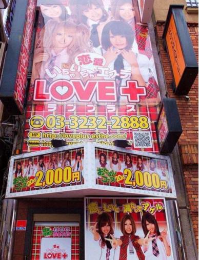 日本的色情行业：从未有一个国家做到如此地步，年创收700亿美元