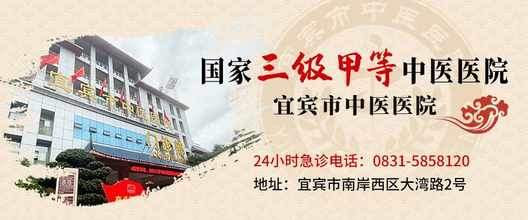 宜宾市中医院妇产科,宜宾市最好的妇产科