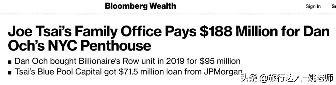 阿里巴巴联合创始人香港豪宅,阿里巴巴创始人新加坡豪宅