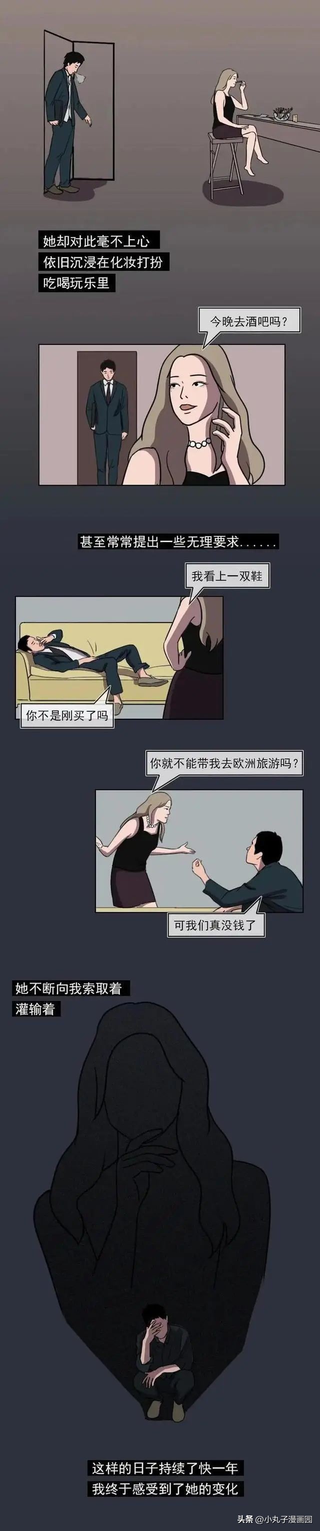 房租交不起的男朋友,连房租都交不起的男人要嫁给他吗