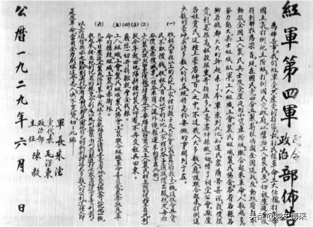 陈毅：文武兼资的共和国元帅，一生对毛主席忠心耿耿，和粟裕统率华野鼎立东南大局