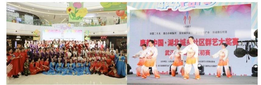 康养中国·“春晖楚韵”红枫群艺节大型快闪秀