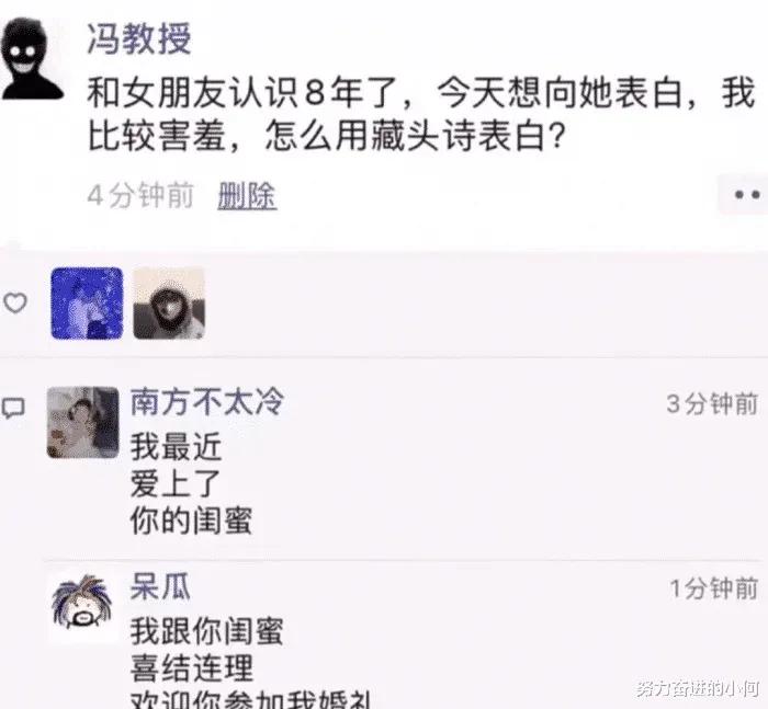 女生上学和出去玩的区别,女生在上课穿校服