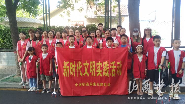 灏忓簵姘稿悍鍖楄矾绀惧尯,澶師姘稿悍鍖楄矾绀惧尯