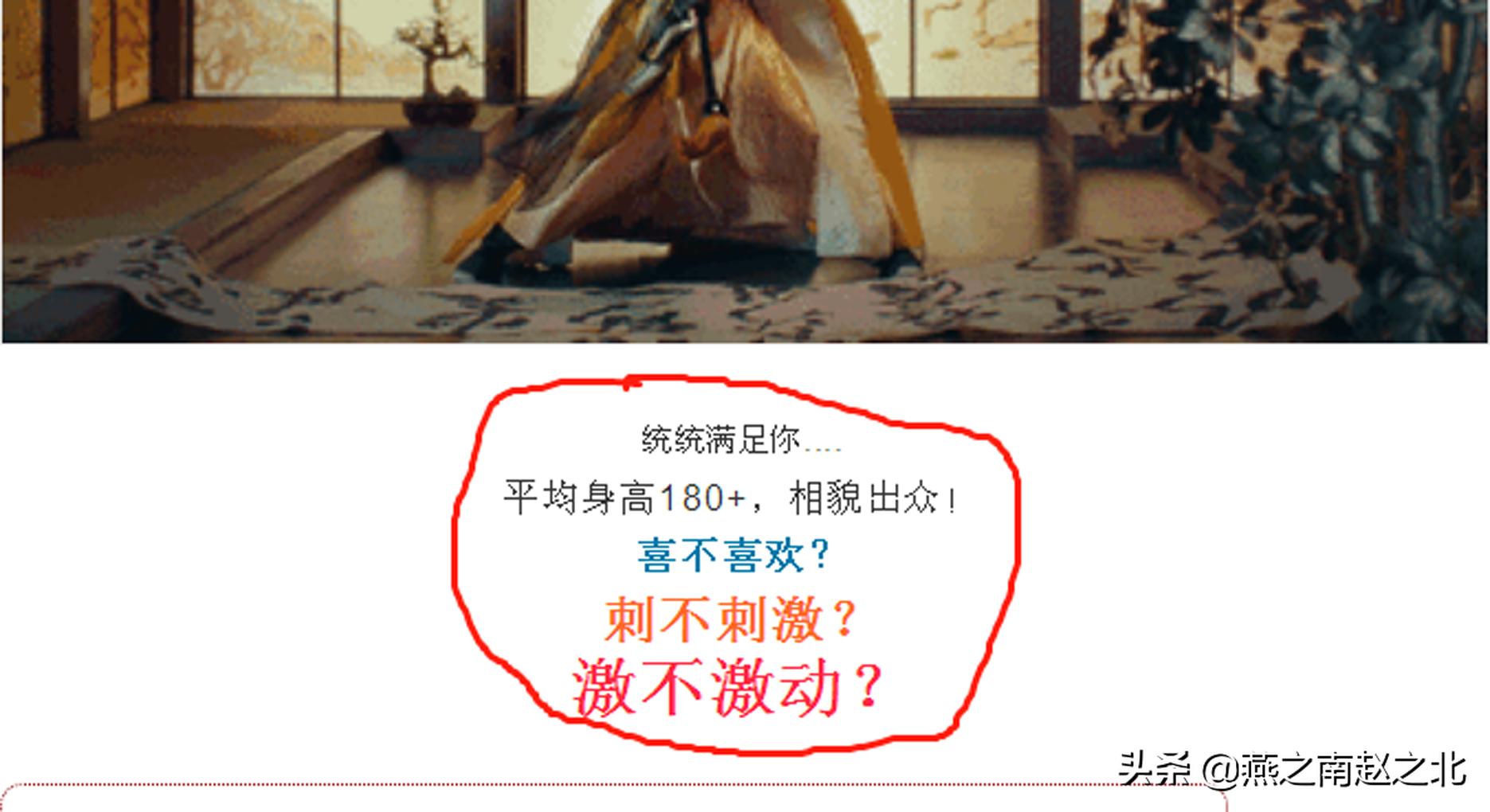 保定一商家推出“共享男友”,“款式”可选1块钱20分钟,扫个?