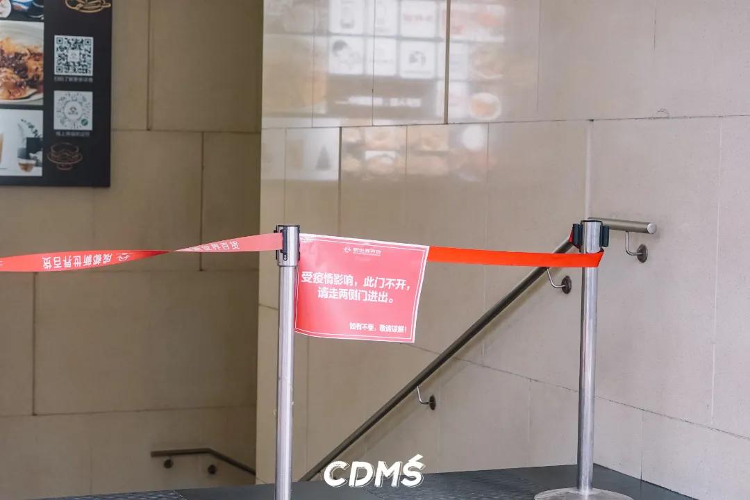 再见了成都完整,成都盐市口地下商城还在吗