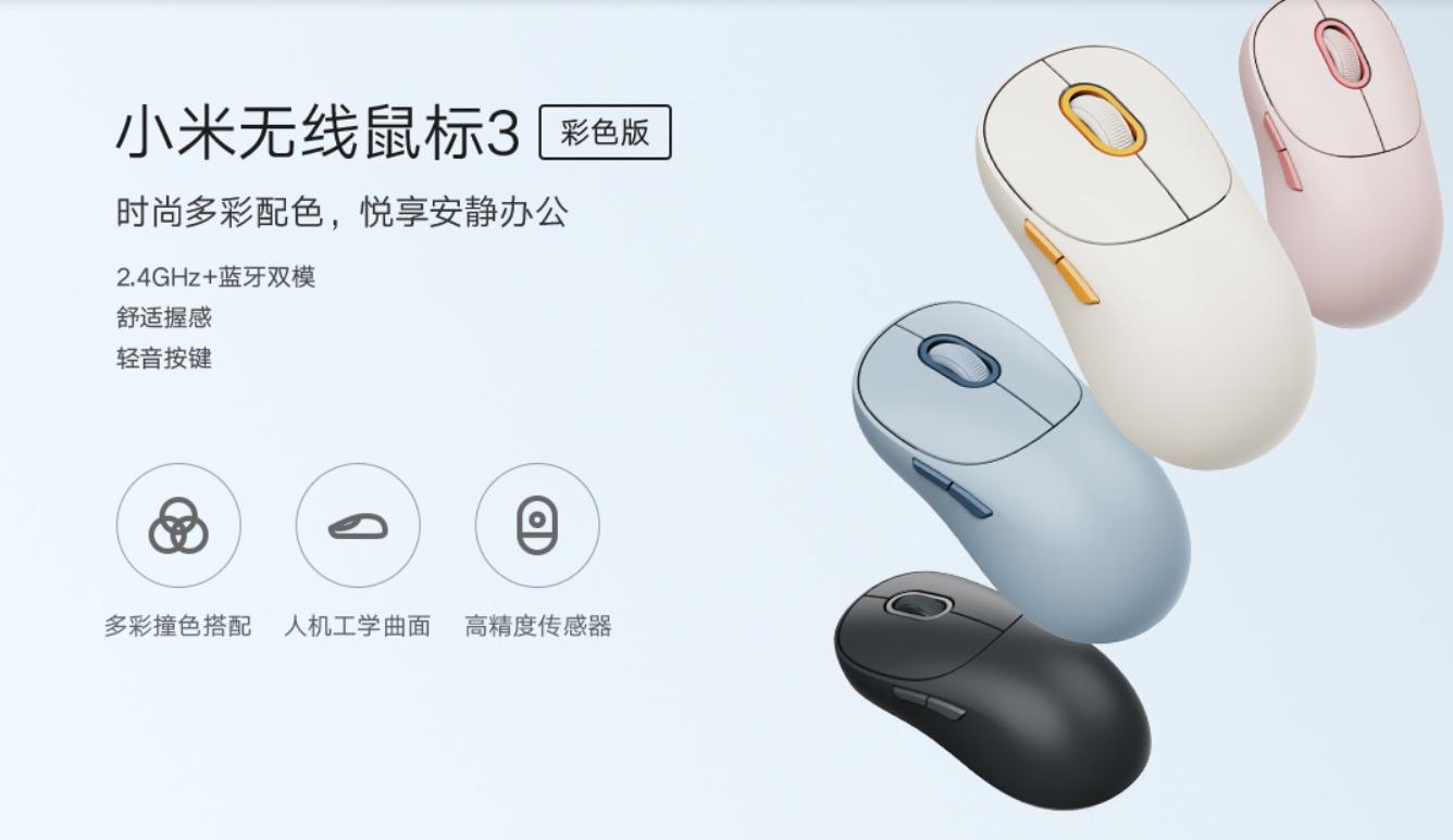 小米便携鼠标2和小米无线鼠标3,无线鼠标最新款小米