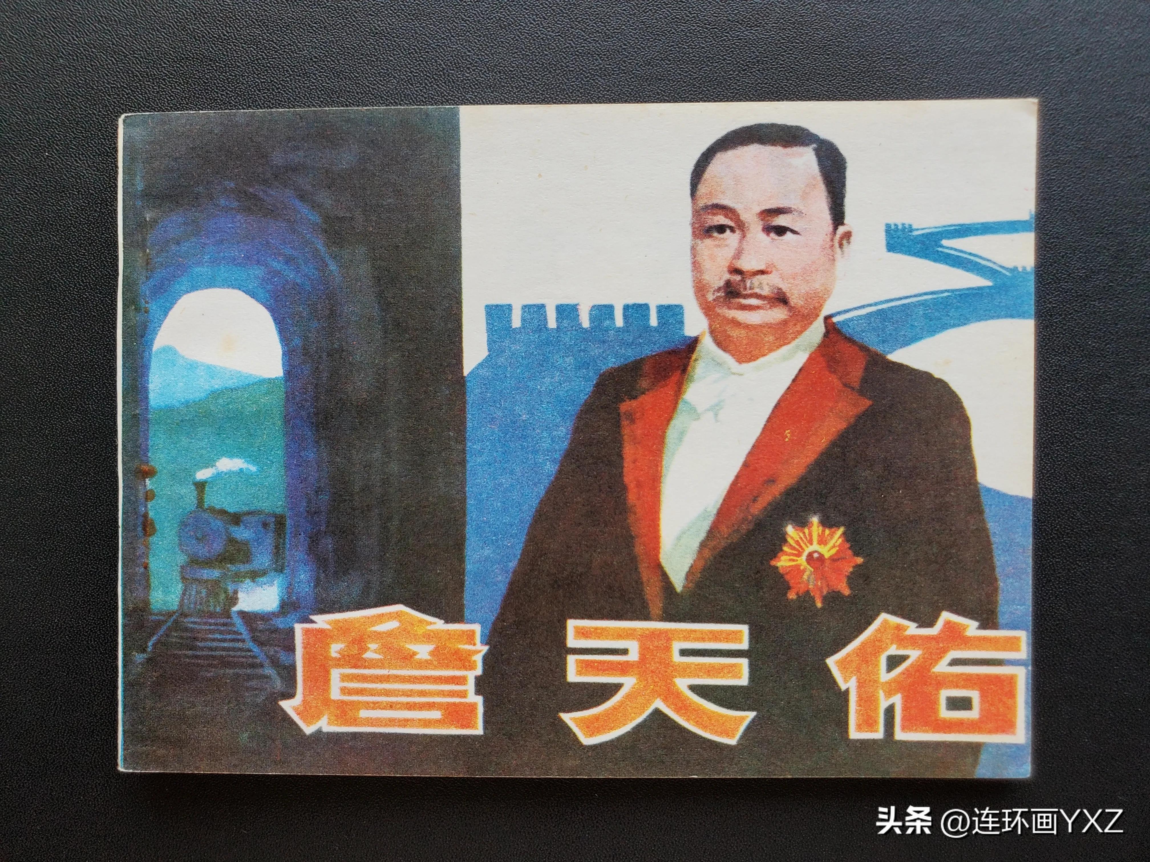 8月24日连友群最新拍卖价格行情