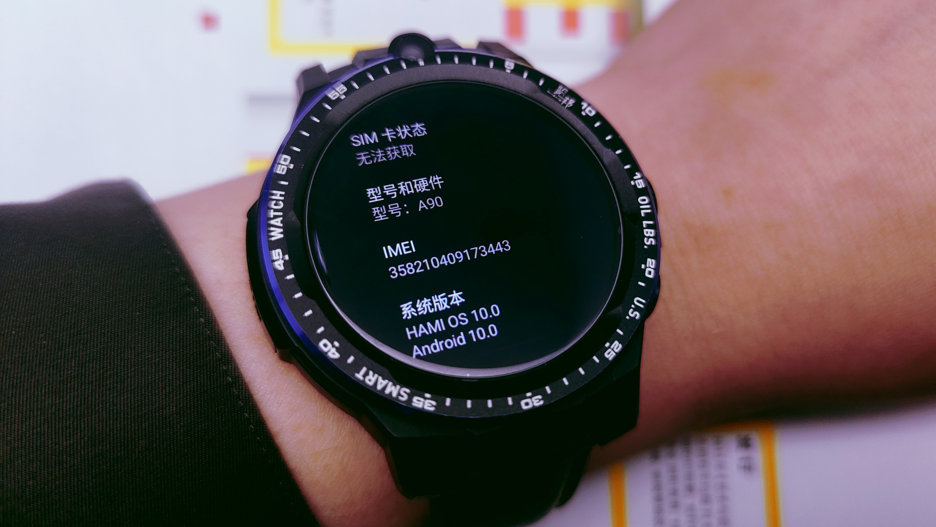 国产智能手表品牌排名前十名,国产智能手表品牌排行榜前十名