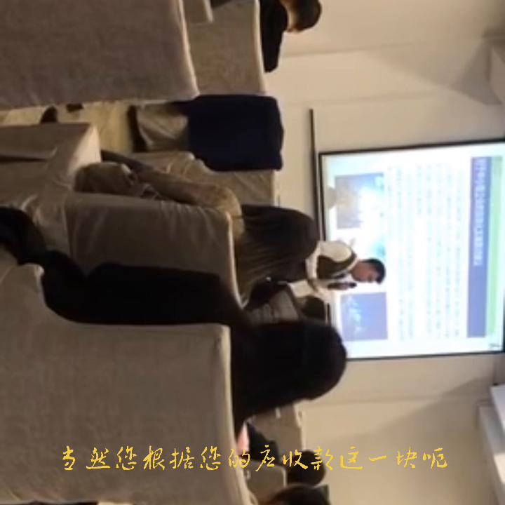 融资培训成都居间靠谱#银行