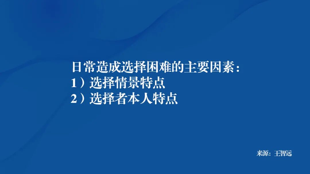选择纠结的句子,选择纠结症算一种病吗