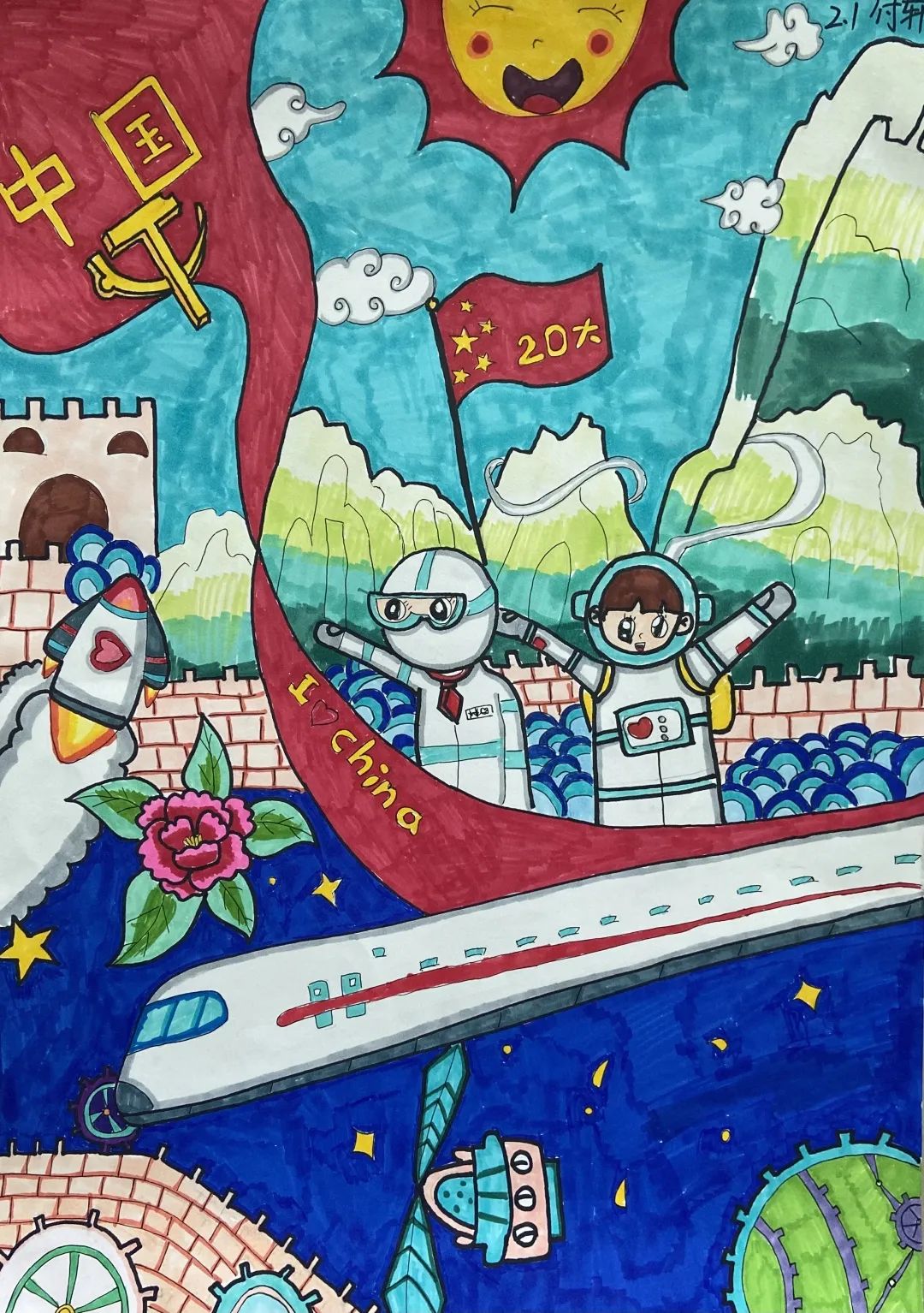 科幻画作品比赛二年级,少儿科幻绘画比赛一等奖