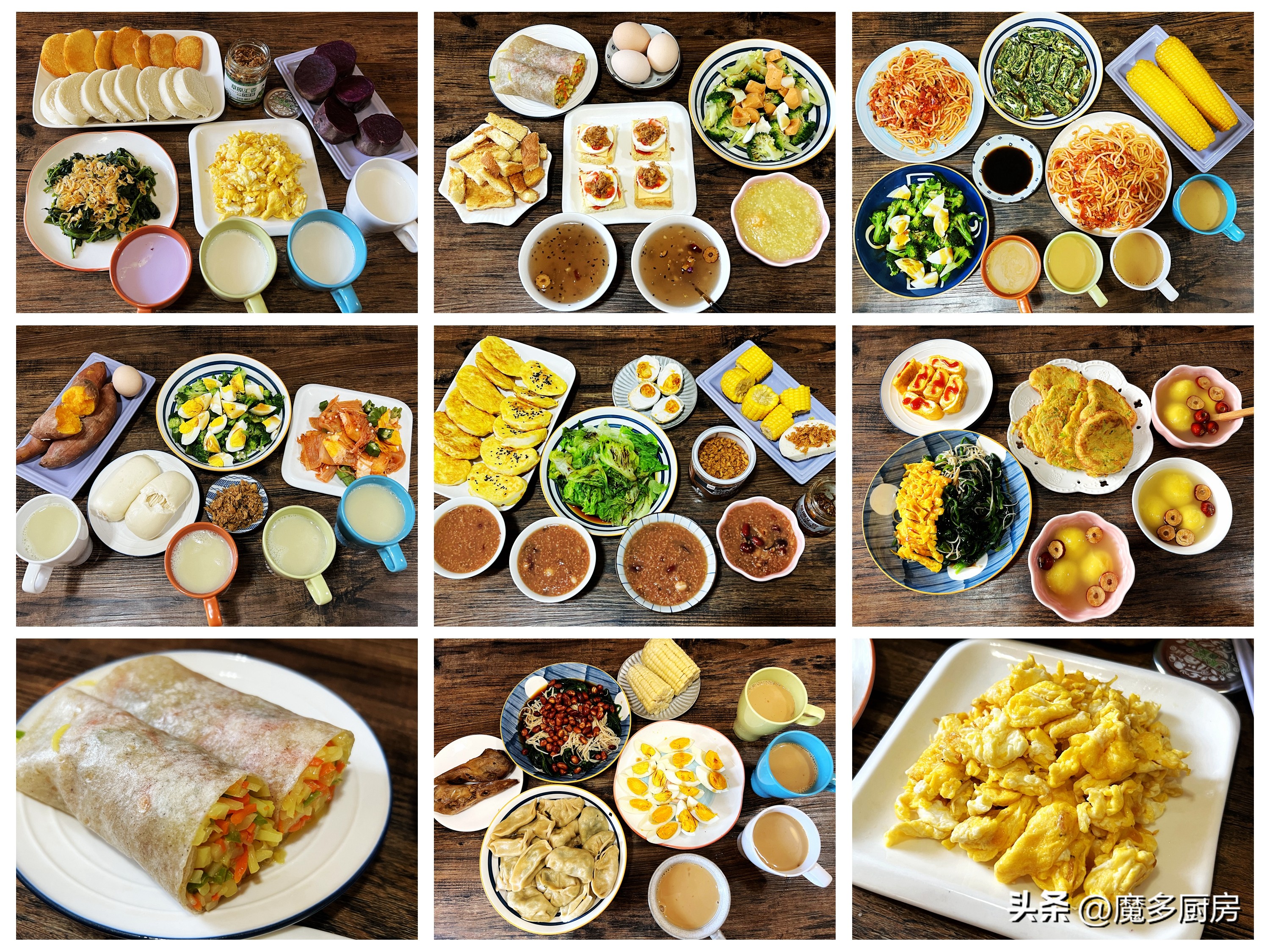 我家早餐花样多1周做法不重样,营养早餐简单易学7天不重样