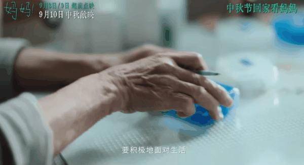 天坛奖2019年,天坛奖奖项