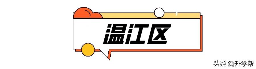 成都49中高中直升名额,成都市直升高中的学校名额