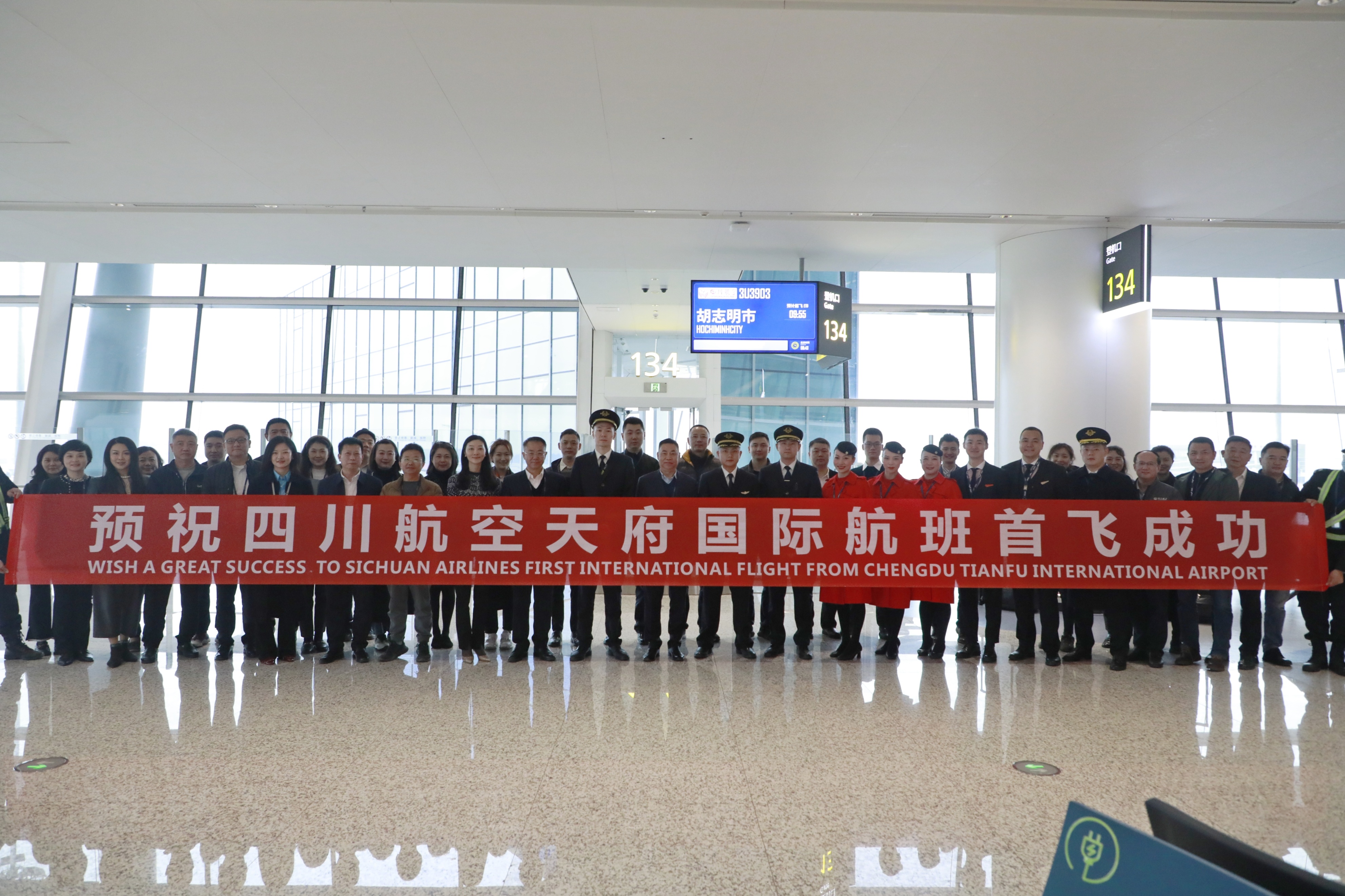 新航季到来川航发布最新航线计划,2024夏秋航季川航