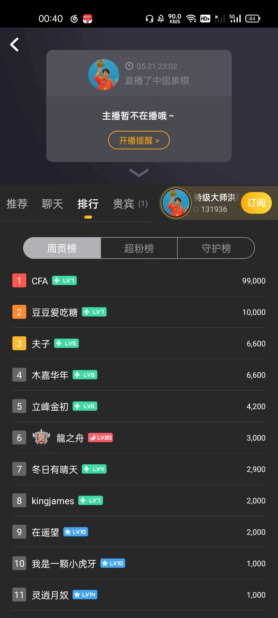 象棋软件人机哪个强,象棋软件是如何研发的