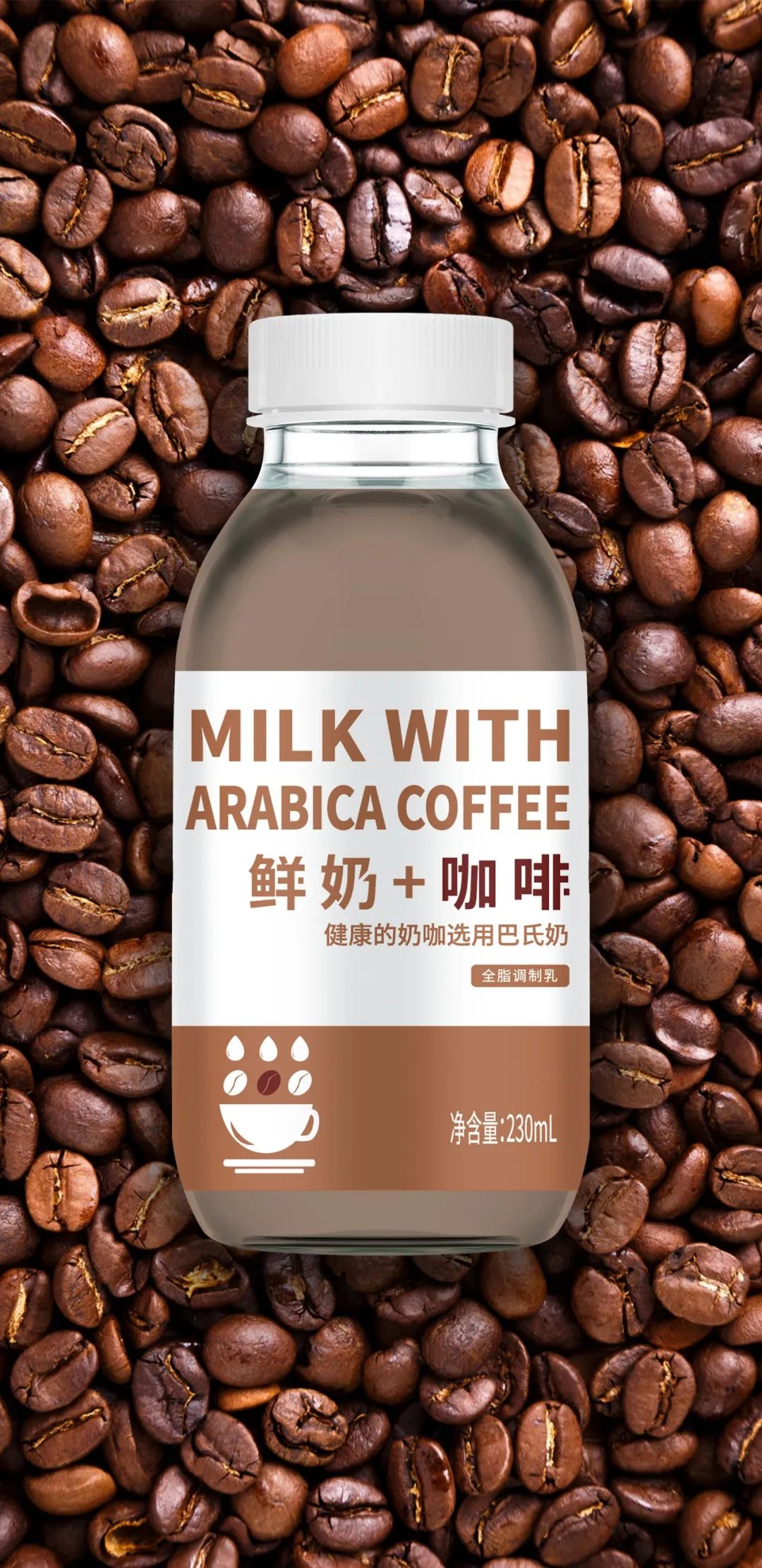 【羚佳设计案例】如何让乳业品牌成为整条街最亮的仔？