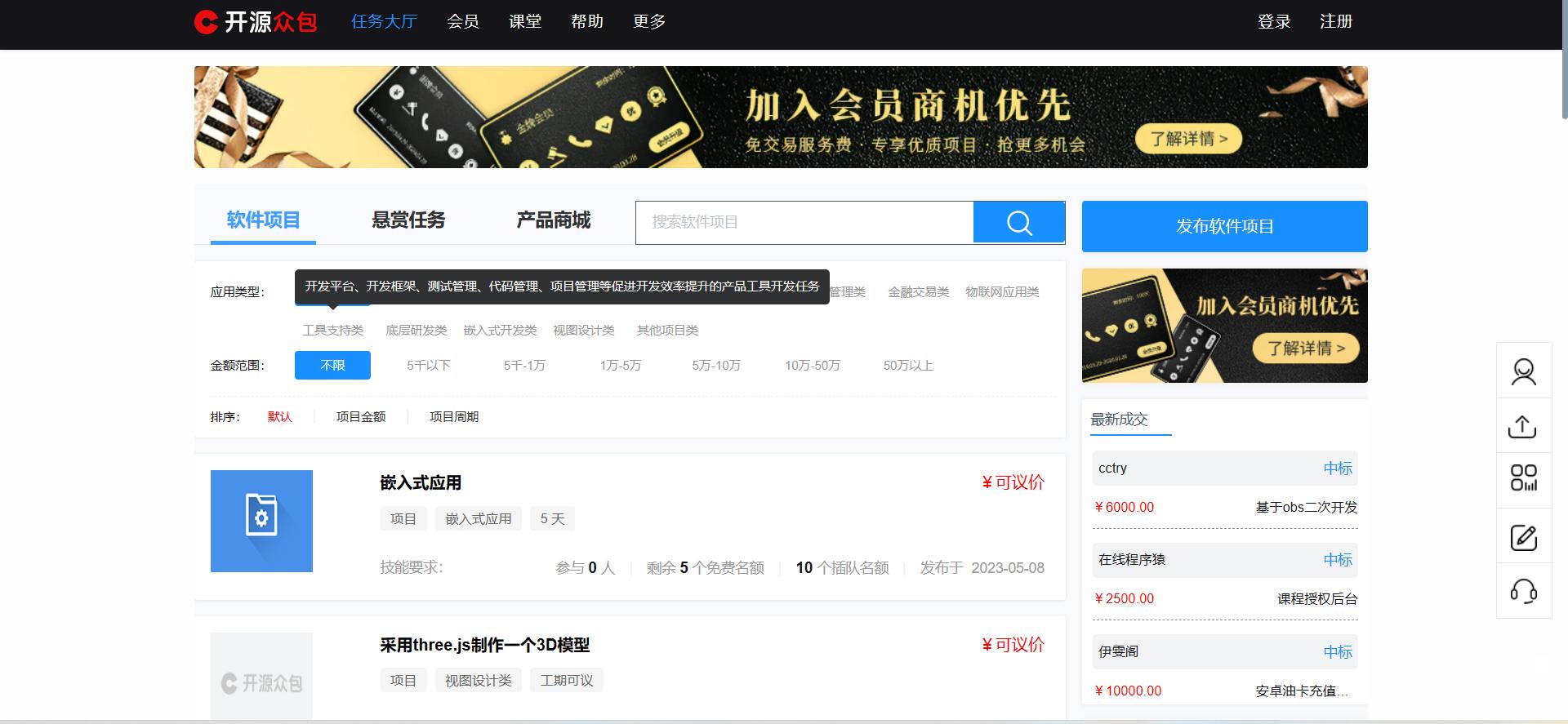 外包公司程序员的水平真的很垃圾吗？