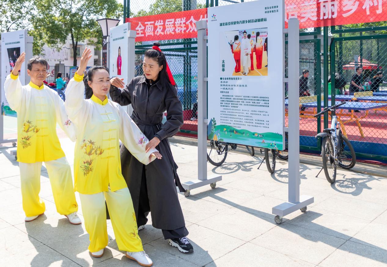 全民健身进万家百村行,湖北开展全民健身大赛