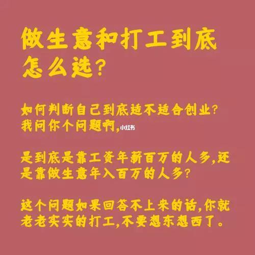 做生意的能力从高到低有四种水平,做生意从低到高的四种境界
