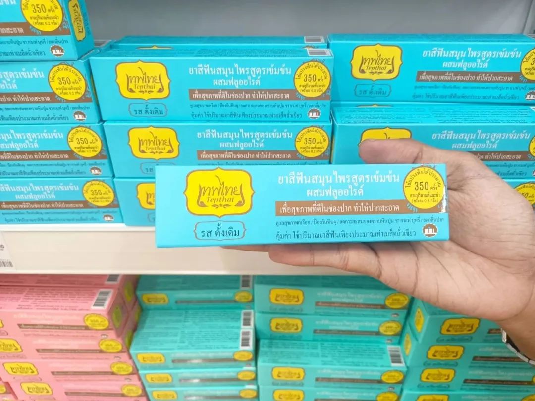 泰国旅游必买药品排行榜前十名,去泰国必买的东西牙膏