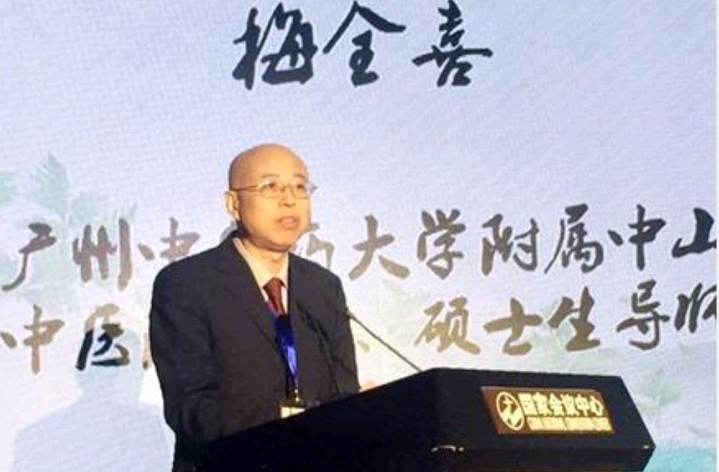 著名中药学家梅全喜,数十年深研艾叶的应用,人称“艾叶之父”