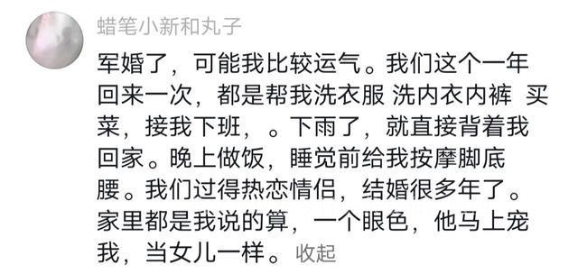 军婚离婚的真实经历,军婚在怎么样的情况下会离婚