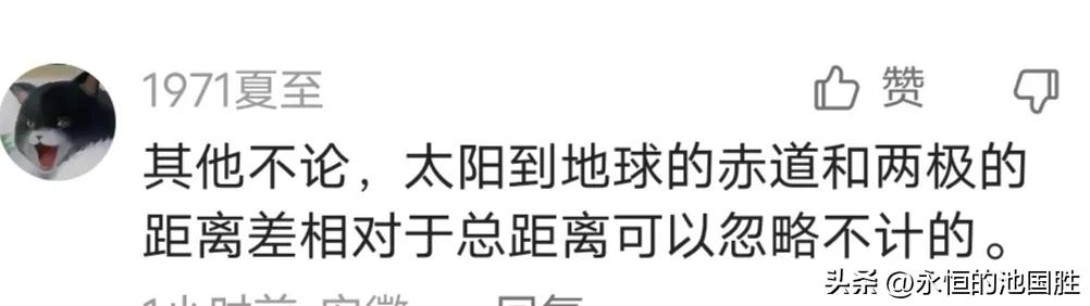 两小儿辩日科学知识解答,两小儿辩日原神