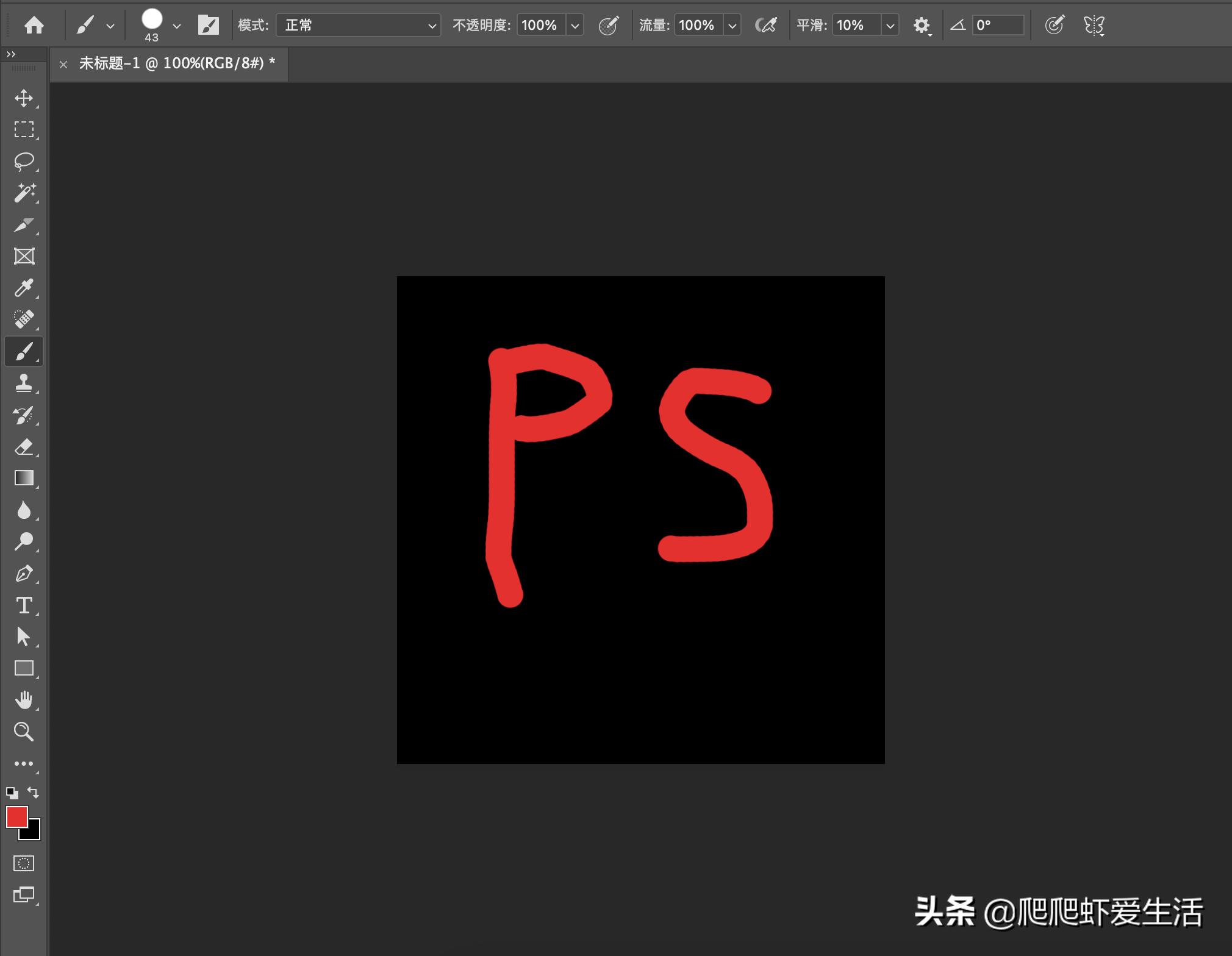 ps工具栏前景色和背景色不见了,ps填充不了前景色怎么办