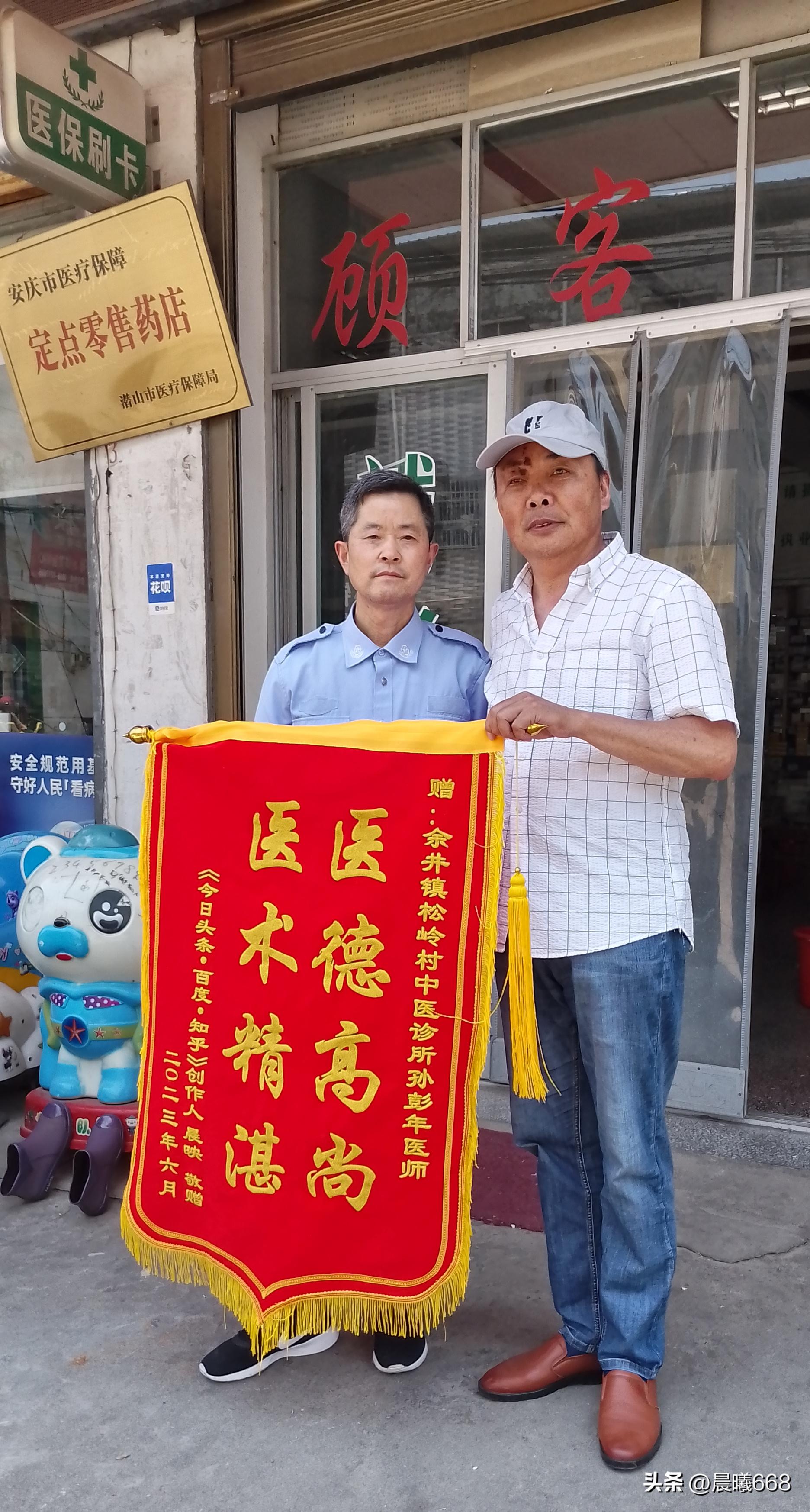 开良心方，抓良心药，看良心病