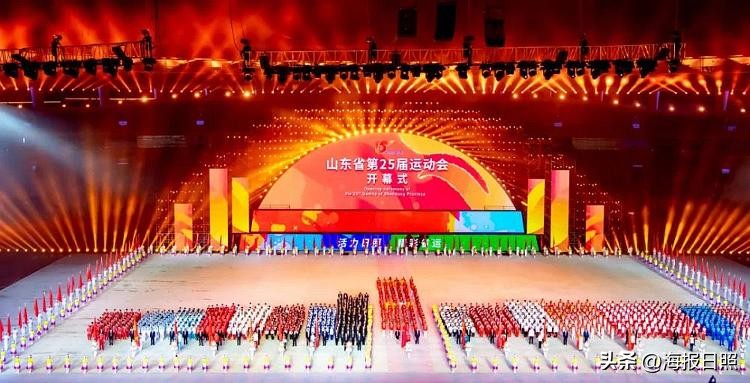 日照体育运动,日照体育竞技