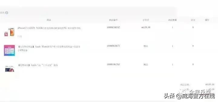 姐姐生日，福利安排你们：免费送手机哦……