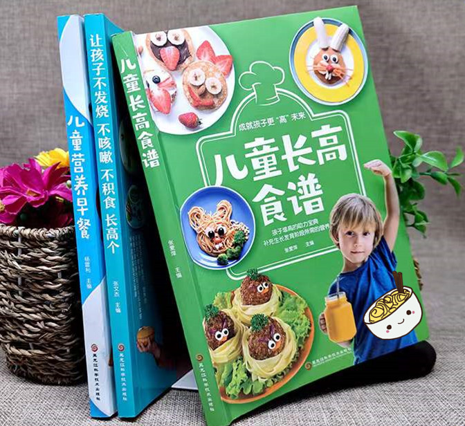 父母身高都没170孩子能多高,12岁的孩子个子矮怎么办