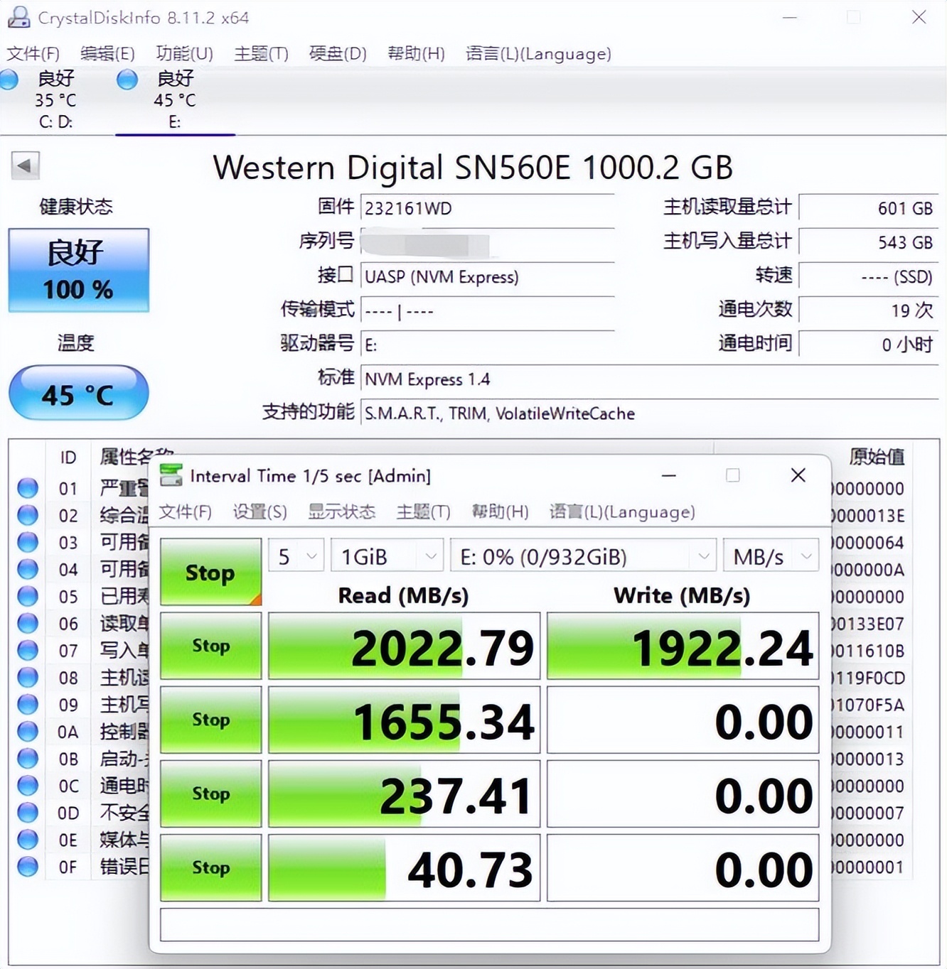 西部数据p40拷贝速度才100多nm,西部数据p40固态硬盘游戏表现