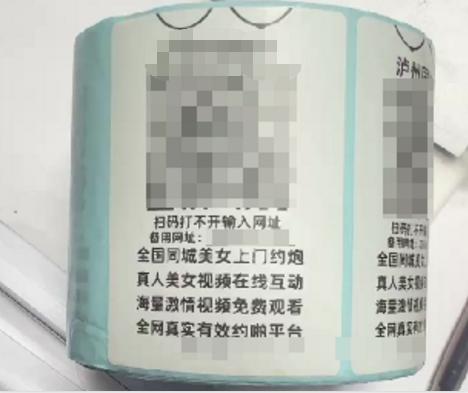 豫筑平安·清风护夏丨插放“小卡片”，14人被抓！