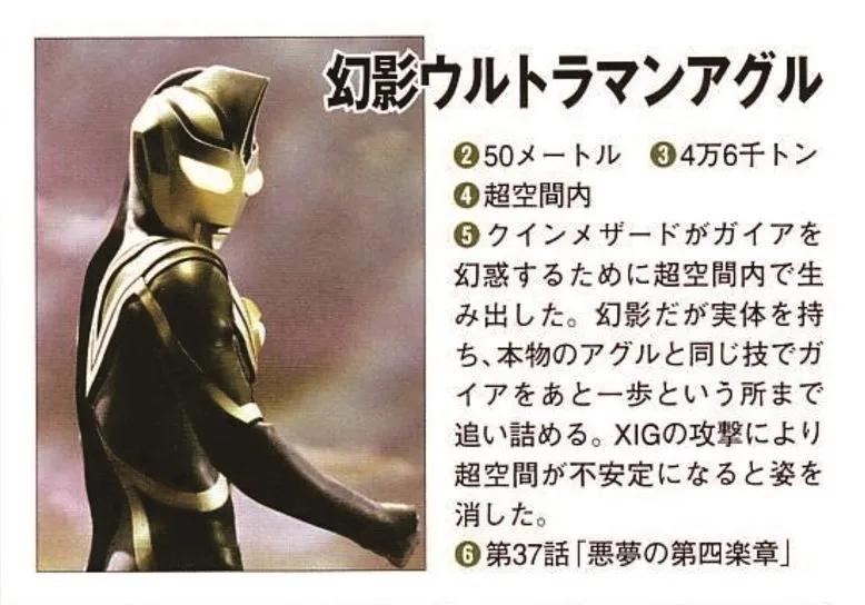 盘点所有黑暗奥特曼和假奥特曼,全部假奥特曼有哪些