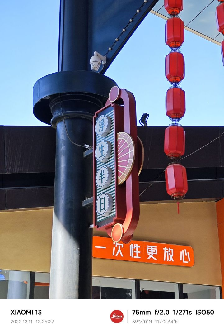 小米13使用一年测评,小米13上手真实测评