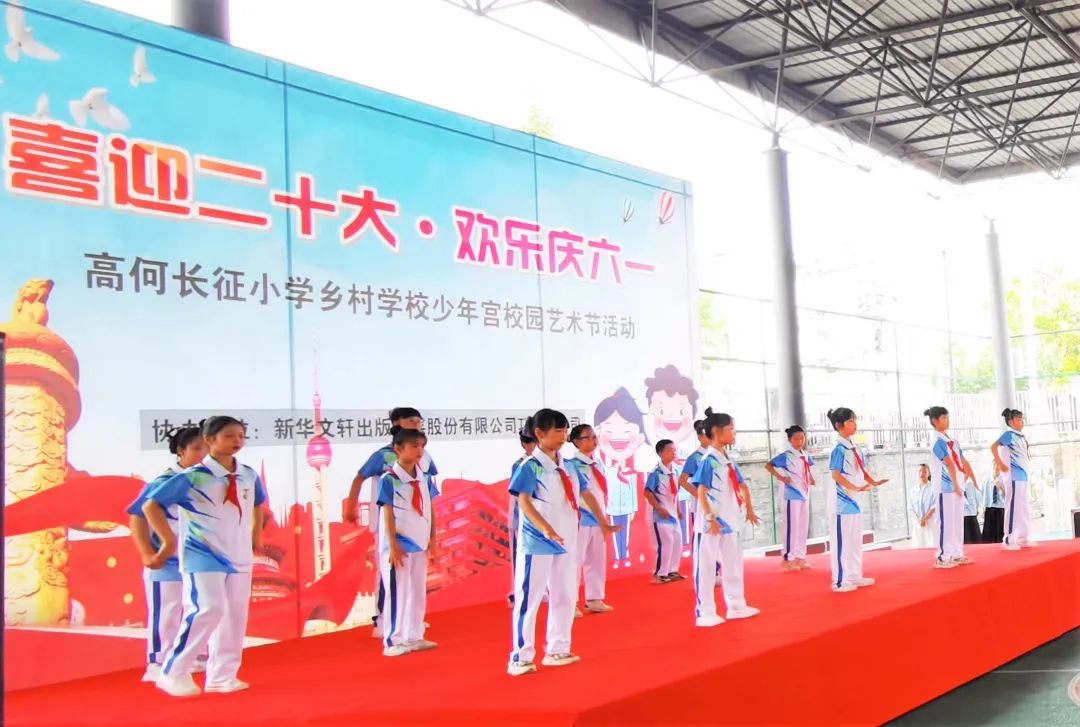 邛崃市六一儿童节活动信息,邛崃建平小学六一活动