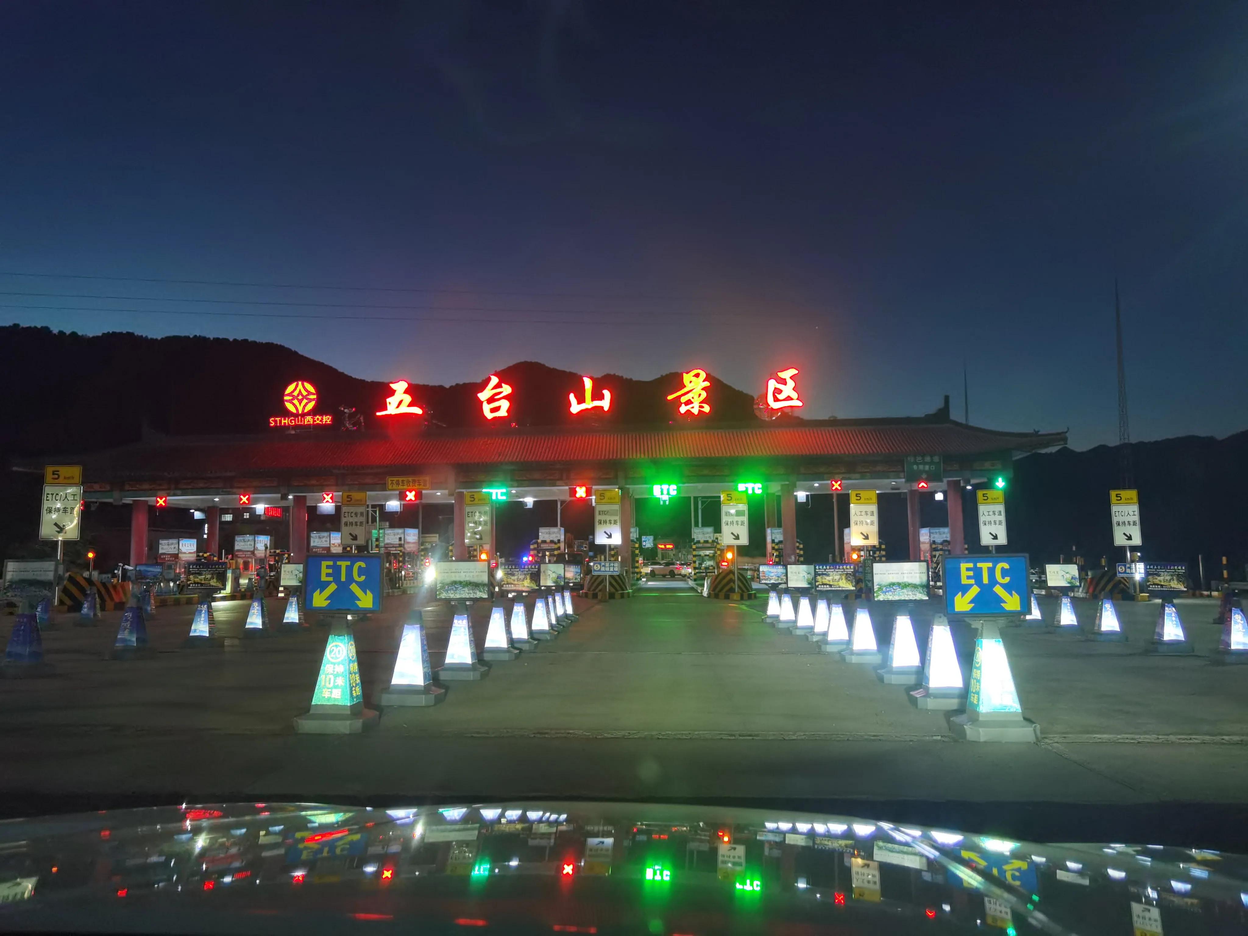 冬季五台山徒步大朝台完整攻略,五台山大朝台徒步一天可以走完吗