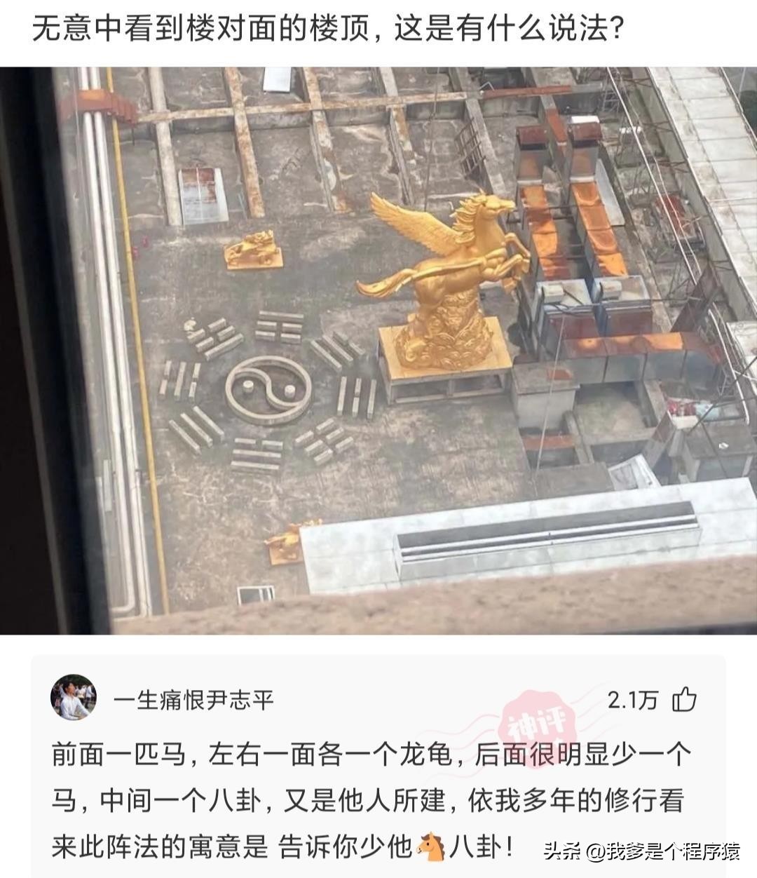 【优选段子】驾照考一半不能考了钱能退吗