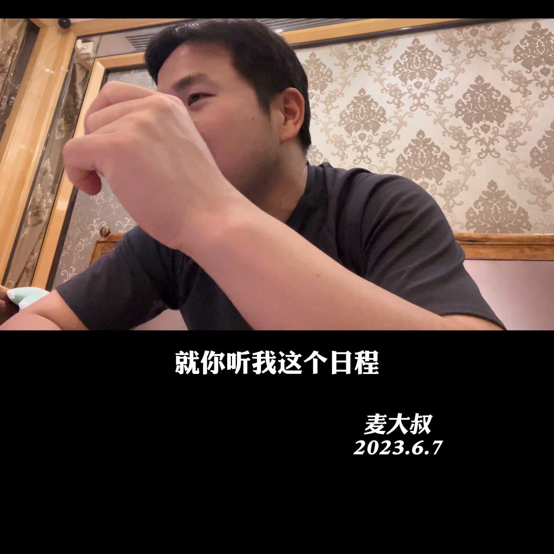 麦大叔暑假夏令营的直播间,麦大叔中外合作办学