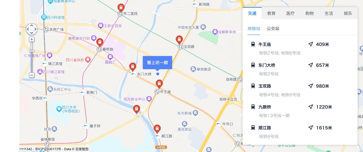 成都锦江买房攻略,成都合江亭蓉上坊二期小户型房价