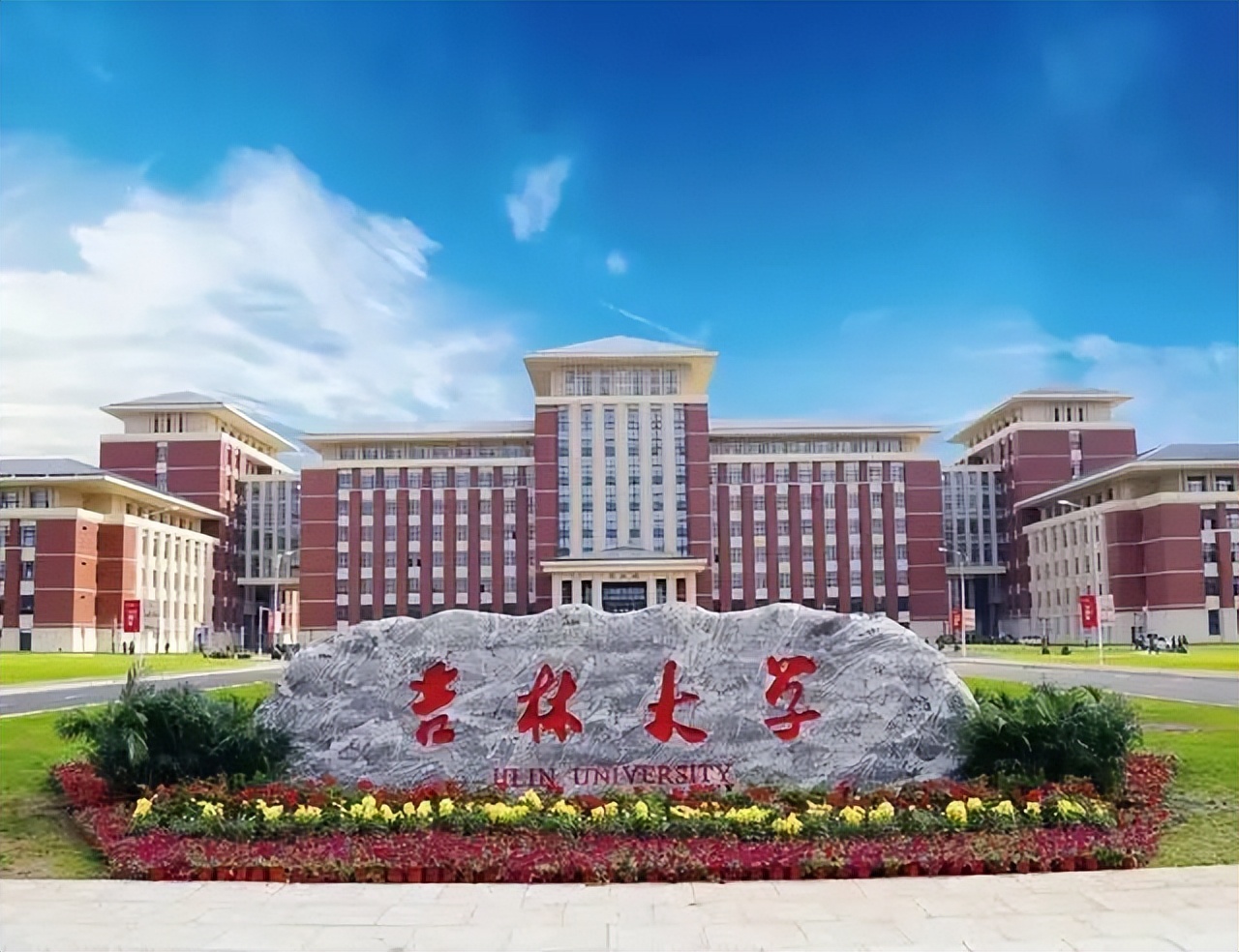 吉林大学各专业就业率,吉林省工科大学就业率排名