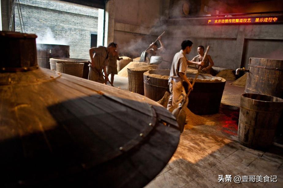 水井坊重组最新消息,水井坊什么时候被外资控股