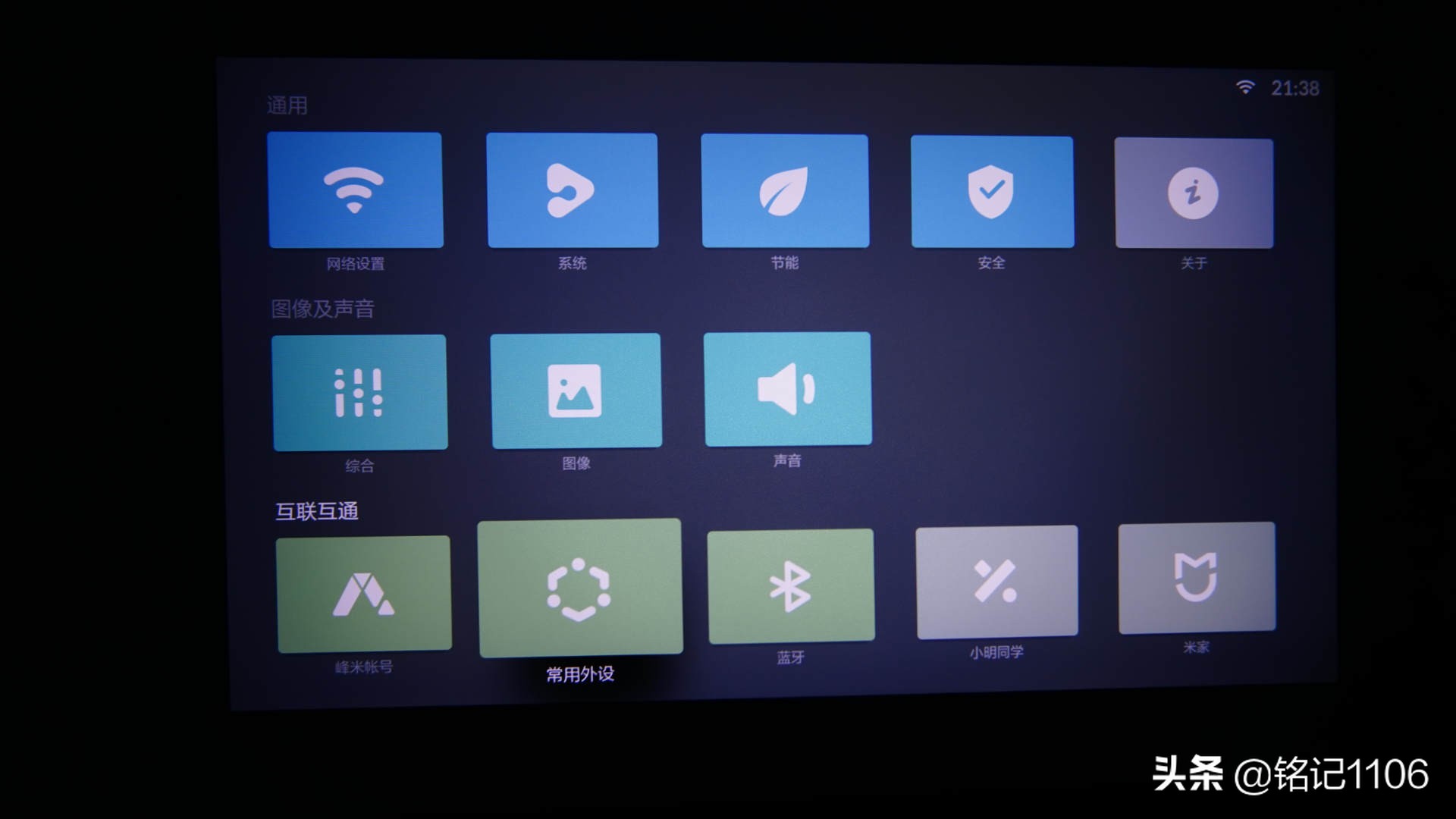 小明q1pro和小米投影仪对比,小明q1pro投影评测