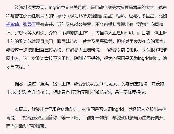 古惠珍近况,古惠珍现状