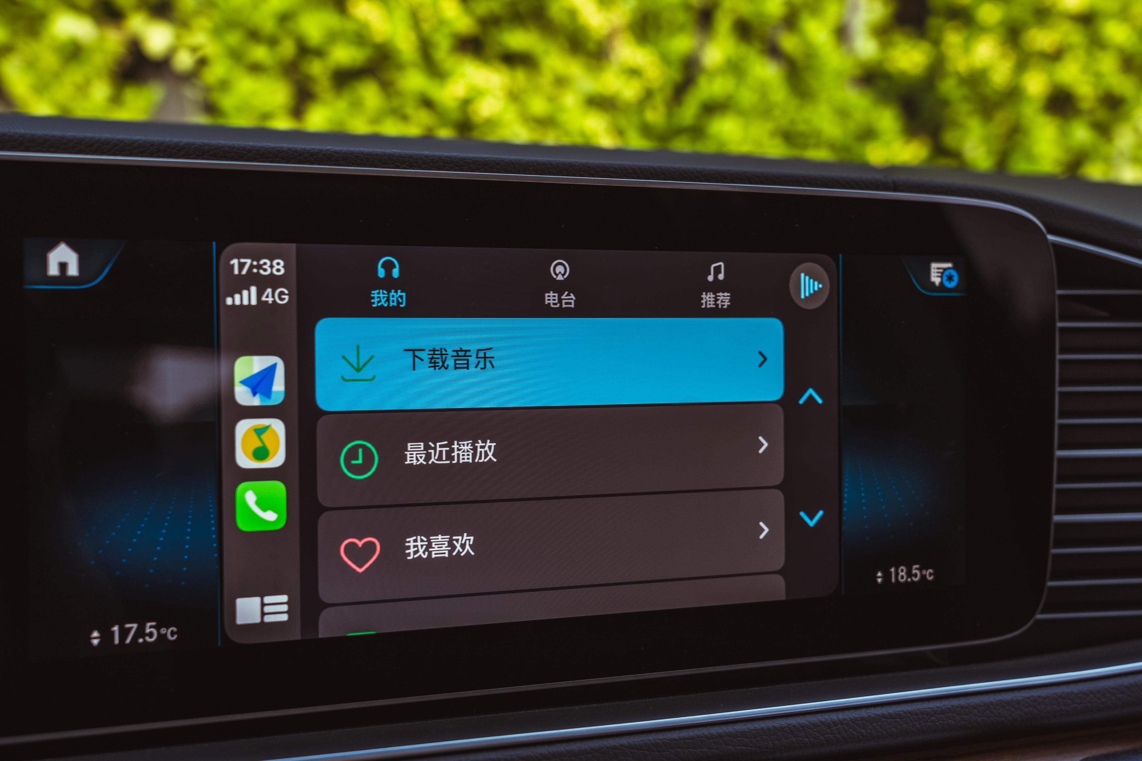 carplay是什么怎么用,carplay是什么样的体验