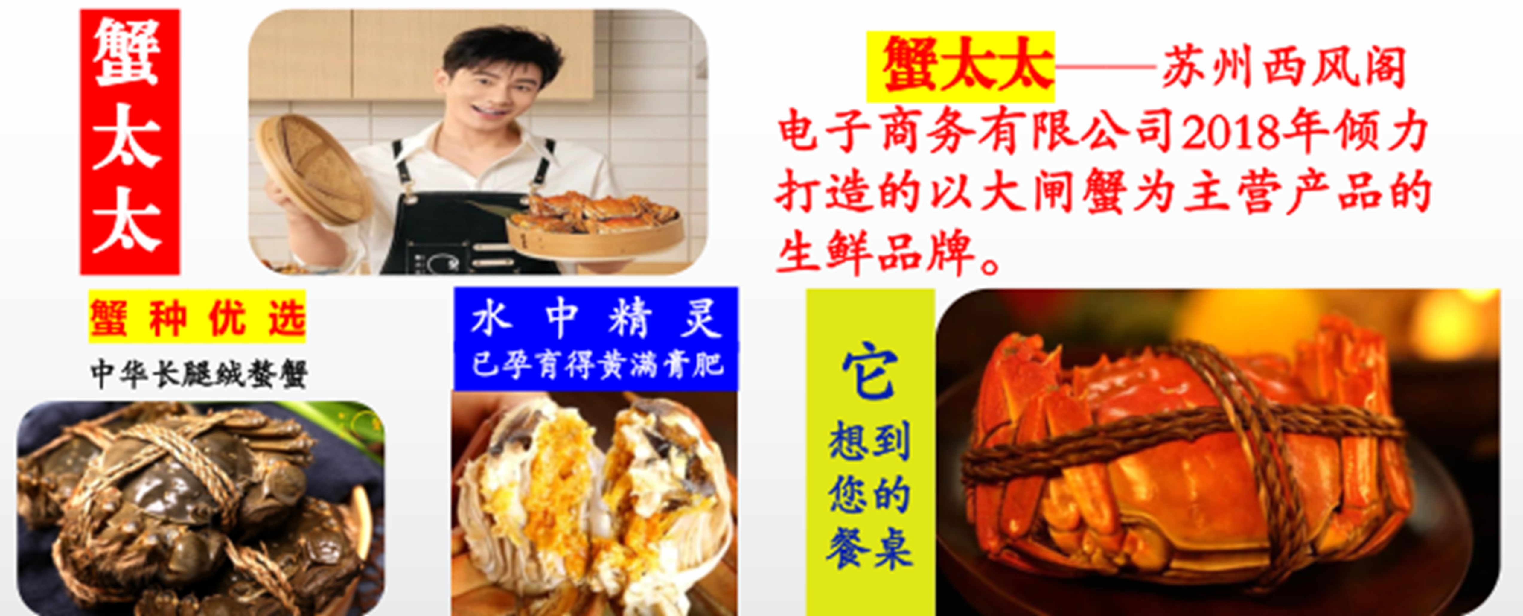 大闸蟹会员免费送,新人领取福利大闸蟹